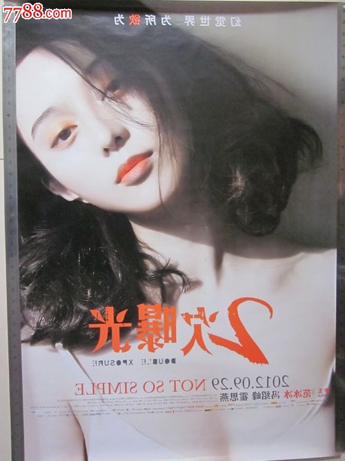 买张日本三重县立看护大学文凭毕业证